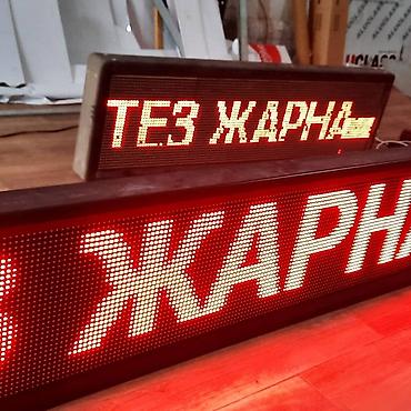 баннер фото: | Штендера, Тонкие световые панели, Билборды, рекламные щиты, | Монтаж, Снятие размеров, Демонтаж — 2