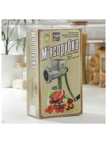 Мясорубки: Мясорубка, Новый, Платная доставка, Самовывоз, Бесплатная доставка — 4