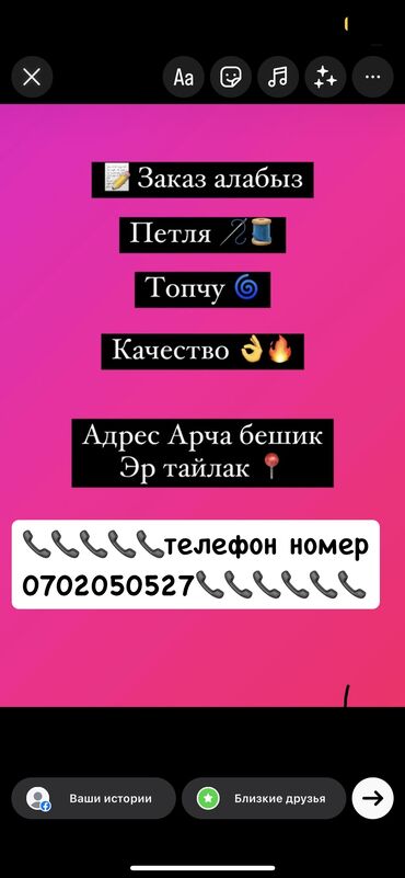 страйкбольный привод бишкек: Топчу петля басабыз