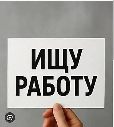 Требуется Повар : Жарщик, Китайская кухня, Более 5 лет опыта at lalafo.kg Требуется Повар : Жарщик, Китайская кухня, Более 5 лет опыта