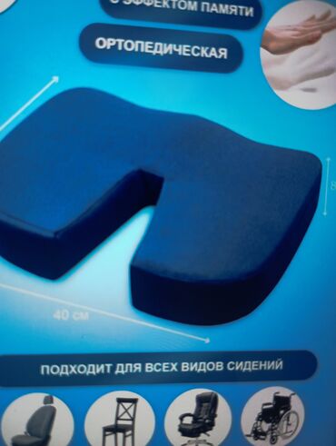 подушка из гречневой лузги цена: Сидушка с гречневой лузгой 37*37 -600 с, Сидушка ортопедическая