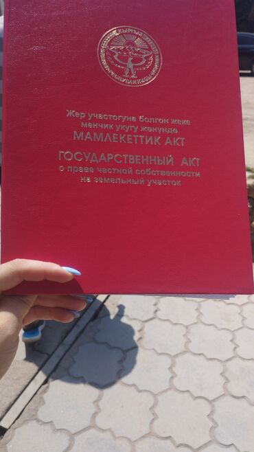 базальтовый утеплитель бишкек: Жер сатылат Ысыкол р-н Чон орукту Хутор кол жеектен
