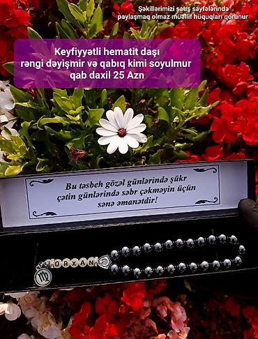 Aksesuarlar: Qiyməti yazılmayan modellər 50 80 azn arası dəyişir 25 k qızıl suyu — 6