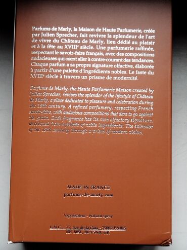 Парфюмерия: ✨ Parfums de Marly Althair – LUX копия (не оригинал) 💎 Аромат ближе — 7