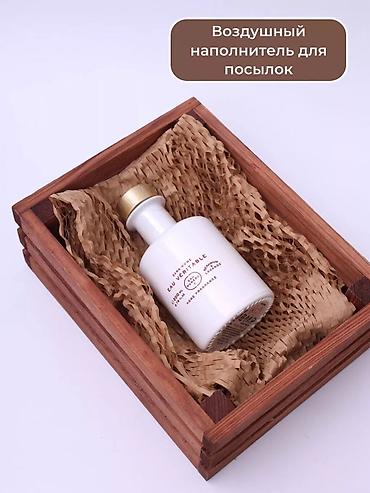 Канцтовары: Коробки от Производителя. Готовые и на заказ (3-7 дней) Опт (от — 7