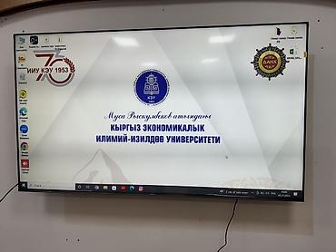 Телевизоры: 🔥💥СУПЕР АКЦИЯ 💥🔥🔥 телевизор YASIN 75 webos hub яркий 75 дюймовый — 21