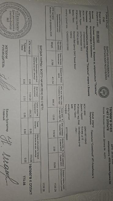 Продажа коттеджей и домов: Продаётся частный дом с участком и хозпостройками. - Капитальный — 8