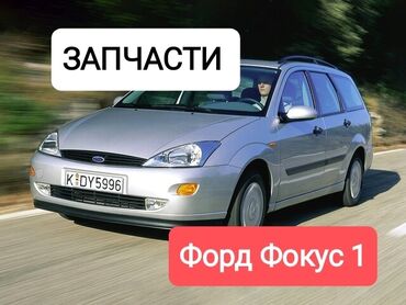 запчасти ford focus 2: Продам на Форд Фокус Ford focus: Фара левая дорестайл в отличном