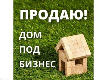 кировское дома: Дом, 100 м², 5 комнат, Собственник, Свежий ремонт