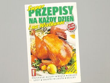 Book, genre - Non-fiction, condition - Very good