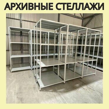 рохля аренда: Архивный стеллаж, полочный стеллаж, металлический стеллаж для хранения