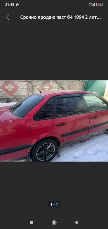 Volkswagen: Volkswagen ID.4: 1994 г., 2 л, Механика, Газ, Седан