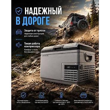 ❄️ ALPICOOL MG30 — холод всегда с вами! 🚗 Настоящий компрессорный
