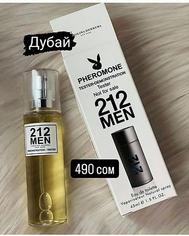 Парфюмерия: Все в наличии. Парфюм. Производство Дубай. супер цена 490 сом — 12