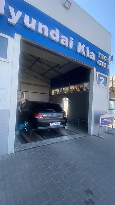 аванье: Honda Avancier: 2002 г., Автомат, Бензин, Универсал — 4