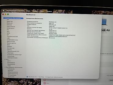 mac m3: Б/у, ОЗУ, RAM: 16 ГБ — 2