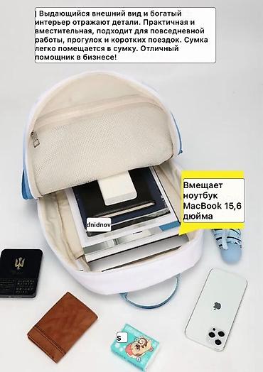 Рюкзаки: Рюкзак, Материал: Полиэстер, Унисекс — 3