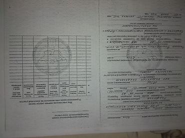 Продажа цехов, заводов, фабрик: Продажа цехов, заводов, фабрик — 9