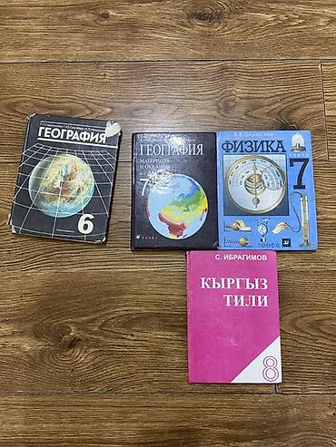 Русский язык, 3 класс, Б/у, Самовывоз