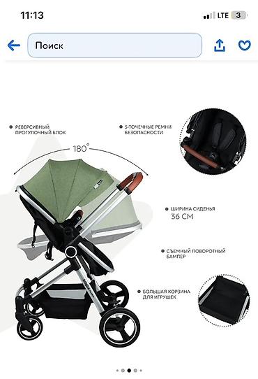 Коляски: Коляска, цвет - Черный, Б/у — 7