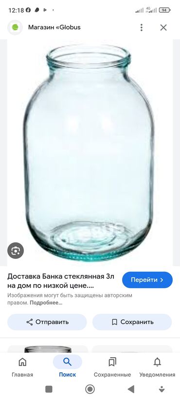 Банки: Банки, Б/у, Самовывоз