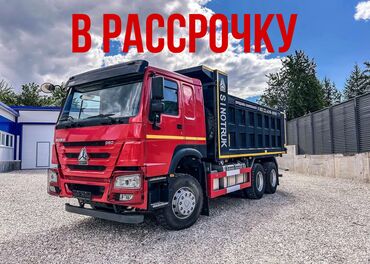 купить трактор мтз в рассрочку: Жүктөгүч, 2020 г., Дөңгөлөктүү, Сузгу