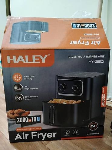 haley аэрогриль цена: Воздушная фритюрница HALEY HY-2501 - Мощность: 2000 Вт - Объём — 1
