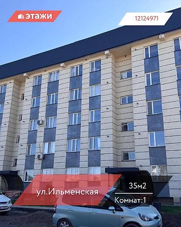 Продажа квартир: 1 комната, 35 м², 5 этаж — 1
