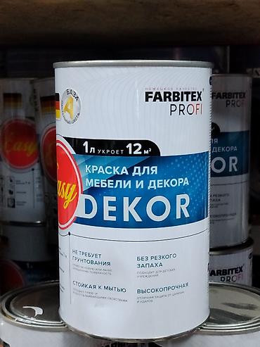 Краска для мебели и декора FARBITEX PROFI Easy DEKOR, база A. -