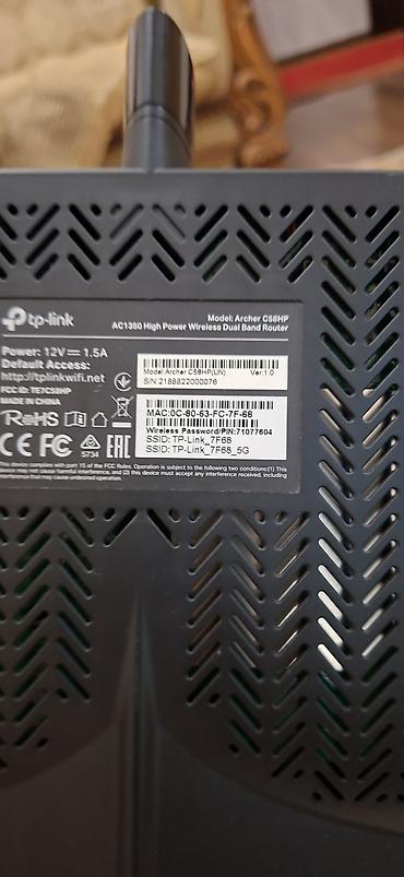 tp link c20: TP-Link Archer C58HP (UN) – AC1350 High Power Wireless Dual Band — 3