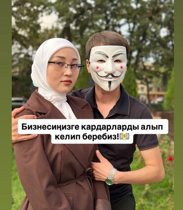 я ищу работу в кафе: SMM-адиси. 28