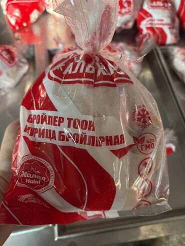 шкаф кухонный купить: Бройлер :, Более 10 кг, Самовывоз, Бесплатная доставка, Платная доставка