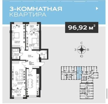 восток 5 продаю квартиру: 3 бөлмө, 97 кв. м, Элитка, 3 кабат, ПСО (өзү оңдоп түзөтүп бүтүү үчүн)