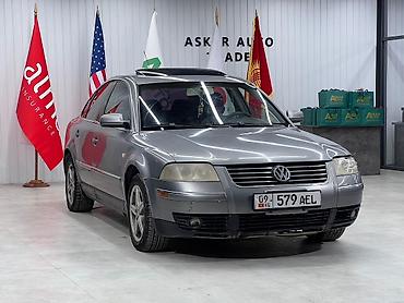 id4 pro: Volkswagen Passat: 2002 г., Седан — 1
