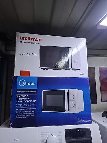 Микроволновки: Микроволновка — 10