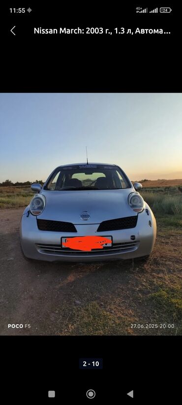 авто в рассрочку от хозяина бу: Nissan Март: 2001 г., Автомат, Бензин, Купе