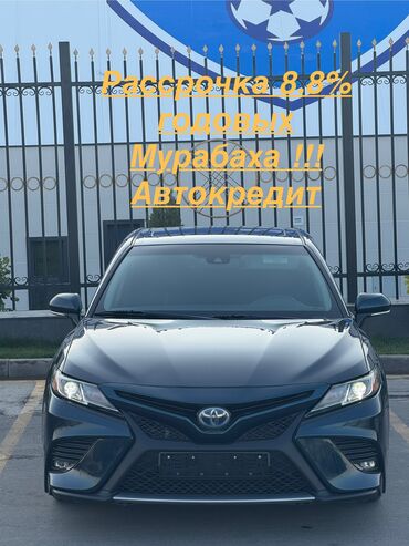 Toyota: Toyota Camry: 2018 г., 2.5 л, Вариатор, Гибрид, Седан