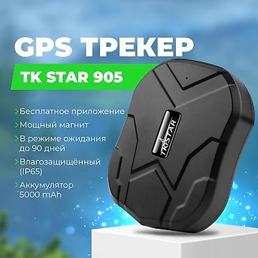 GPS трекер для автомобиля TK STAR 905 с магнитом и акб 5000Ah на 90