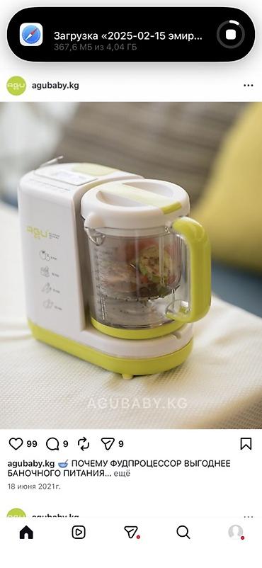 weight machine: Пароваркa‑блендер AGU (Advanced Growing Up) для детского питания 5‑в‑1 — 1