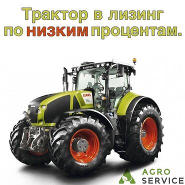 сельхозтехника в лизинг в кыргызстане: Трактор лизинкке Айыл банк аркылуу лизингке Малчарба техникаларын
