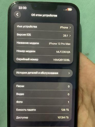 apple 11: IPhone 13 Pro Max, Б/у, 128 ГБ, Alpine Green — 5