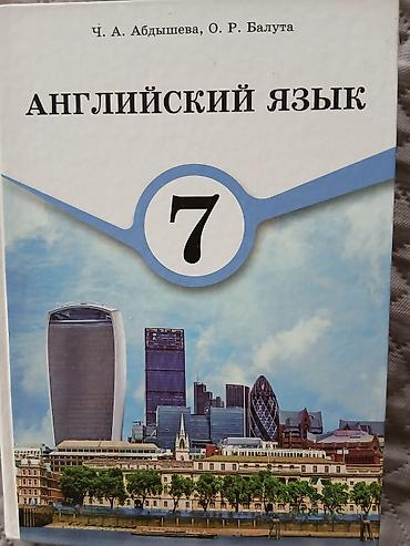 solutions upper intermediate: Кыргызский язык, 2 класс, Б/у, Самовывоз — 2