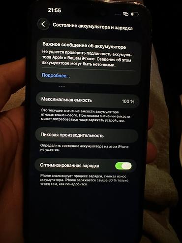 Apple iPhone: IPhone 14 Pro Max, 128 ГБ, Space Gray, 100 % — 6