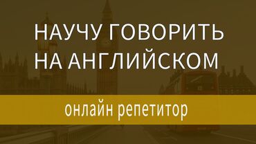 обучение плаванию взрослых: Repetitor