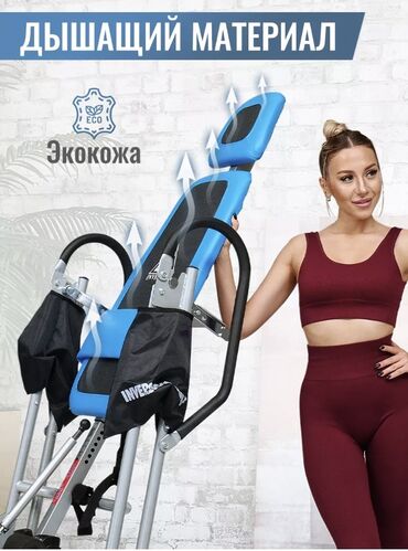 спортивный дорожка: FAMILY SPORT Инверсионный стол Стол для грыжи и спины Для