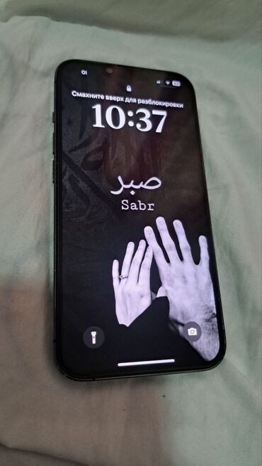 айфон 13 цена в бишкеке 256 гб: IPhone 13 Pro, Б/у, 256 ГБ, Защитное стекло, Чехол, 87 %