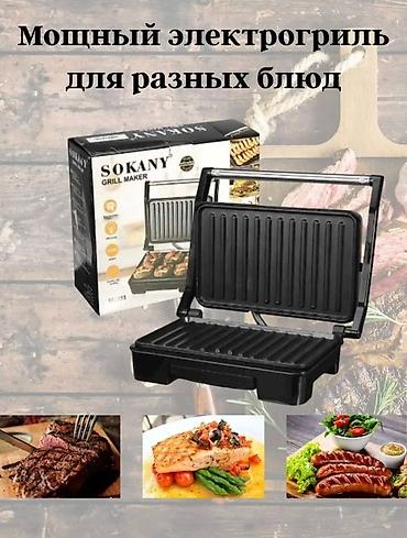 лотус гриль: Тостер, Новый, Платная доставка, Самовывоз, Бесплатная доставка — 4