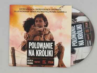 Фільм