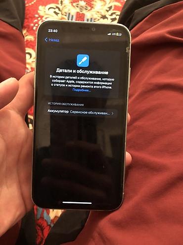 samsung 128: IPhone 11, 64 ГБ - Модель: iPhone 11 (номер модели MWLY2KH/A) - — 2