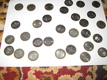 Монеты: Продаю б/у монеты: 1.	5 копеек 1975 г. 2.	5 копеек 1987 г. 3.	2 рубля — 8